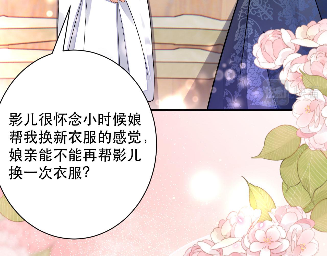 006	有头发啦！25