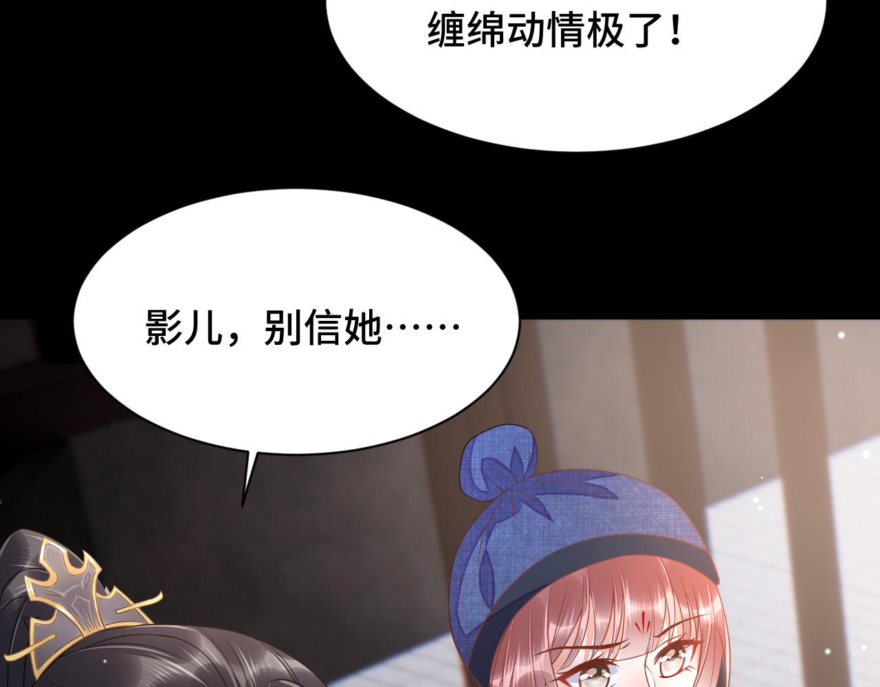 032 长恨难平59