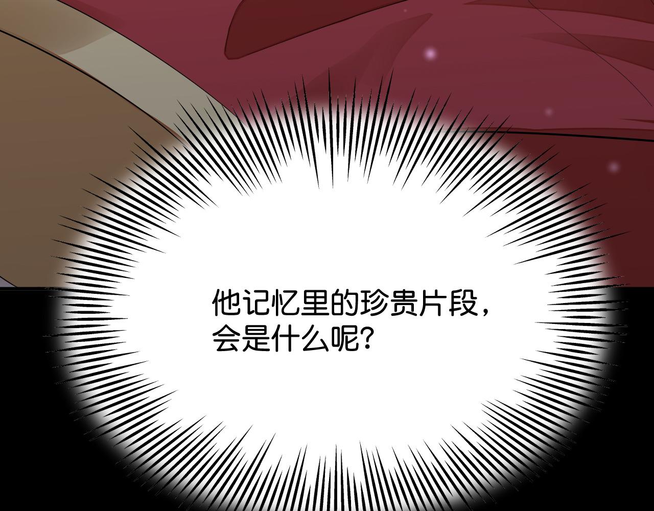 018 回忆中的她159