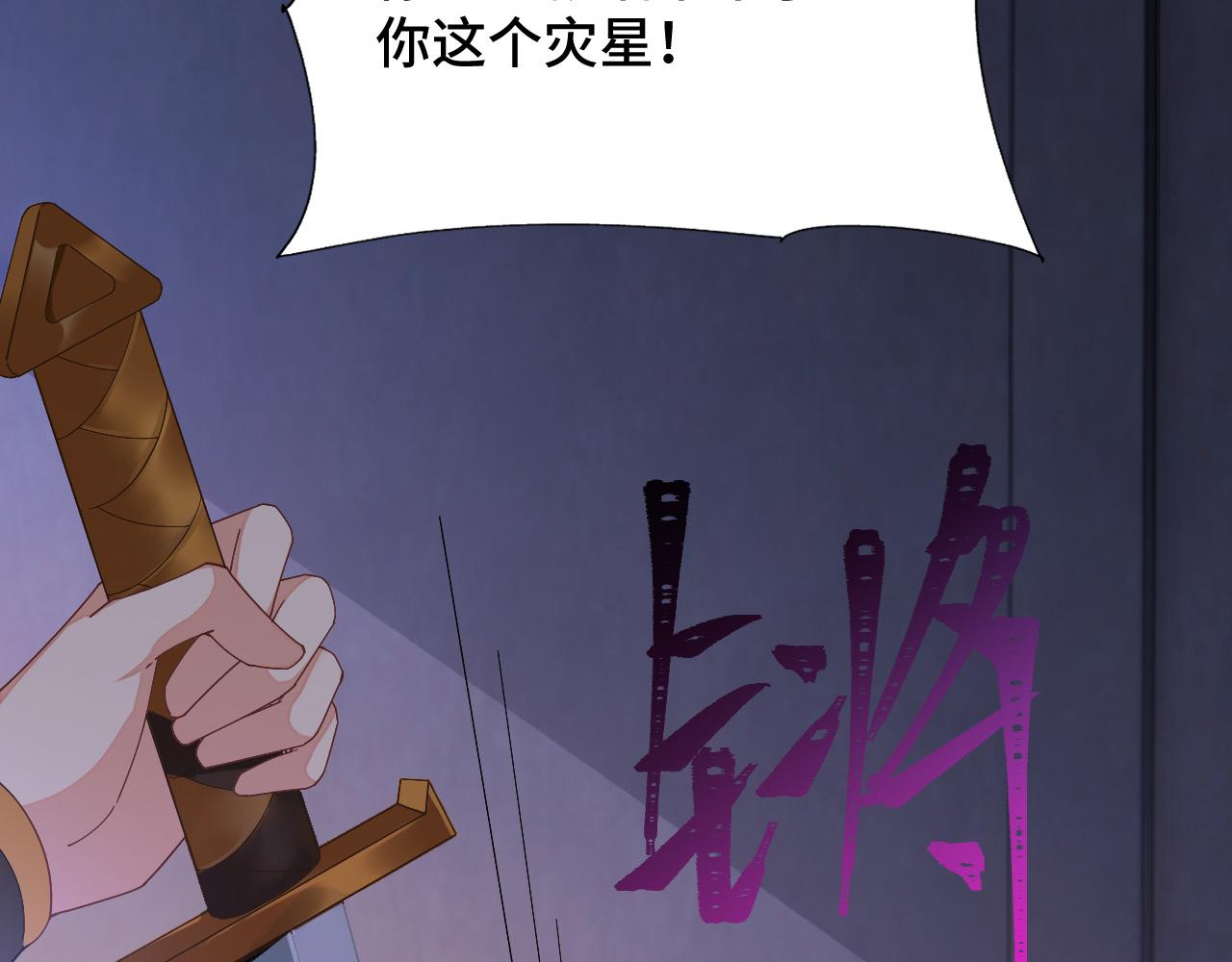 032 长恨难平110