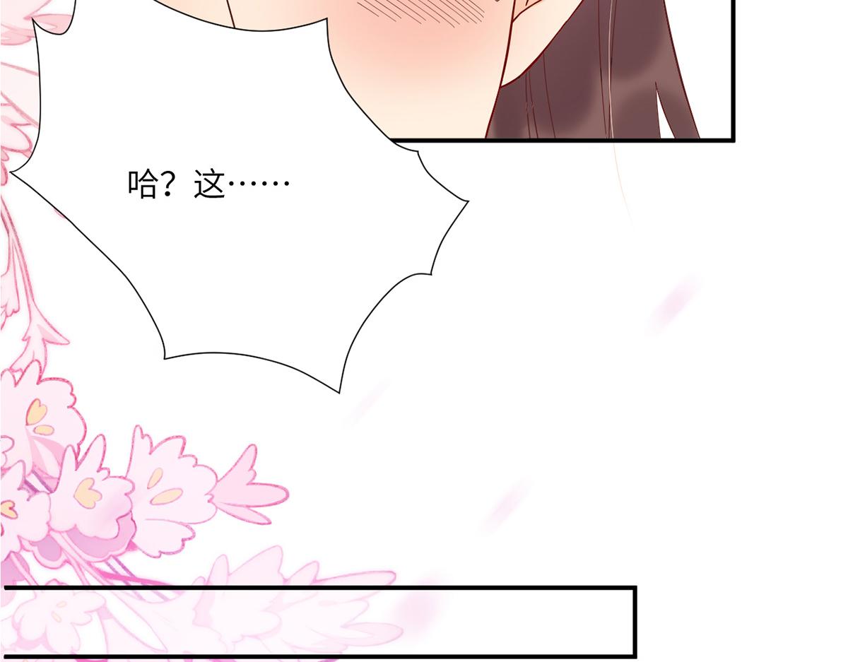 010 要亲亲？69