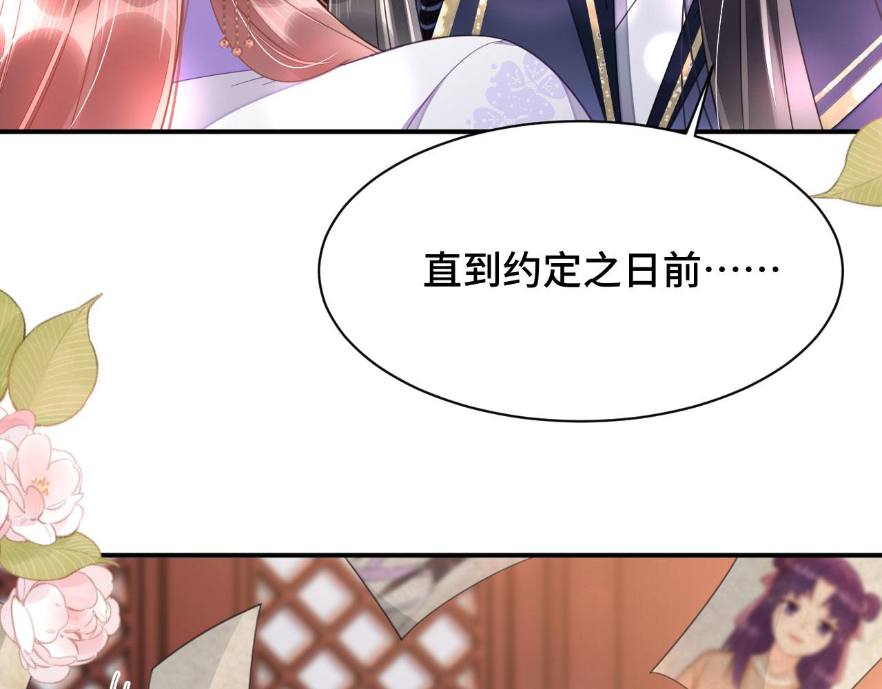 021 醋王慕沧濯18
