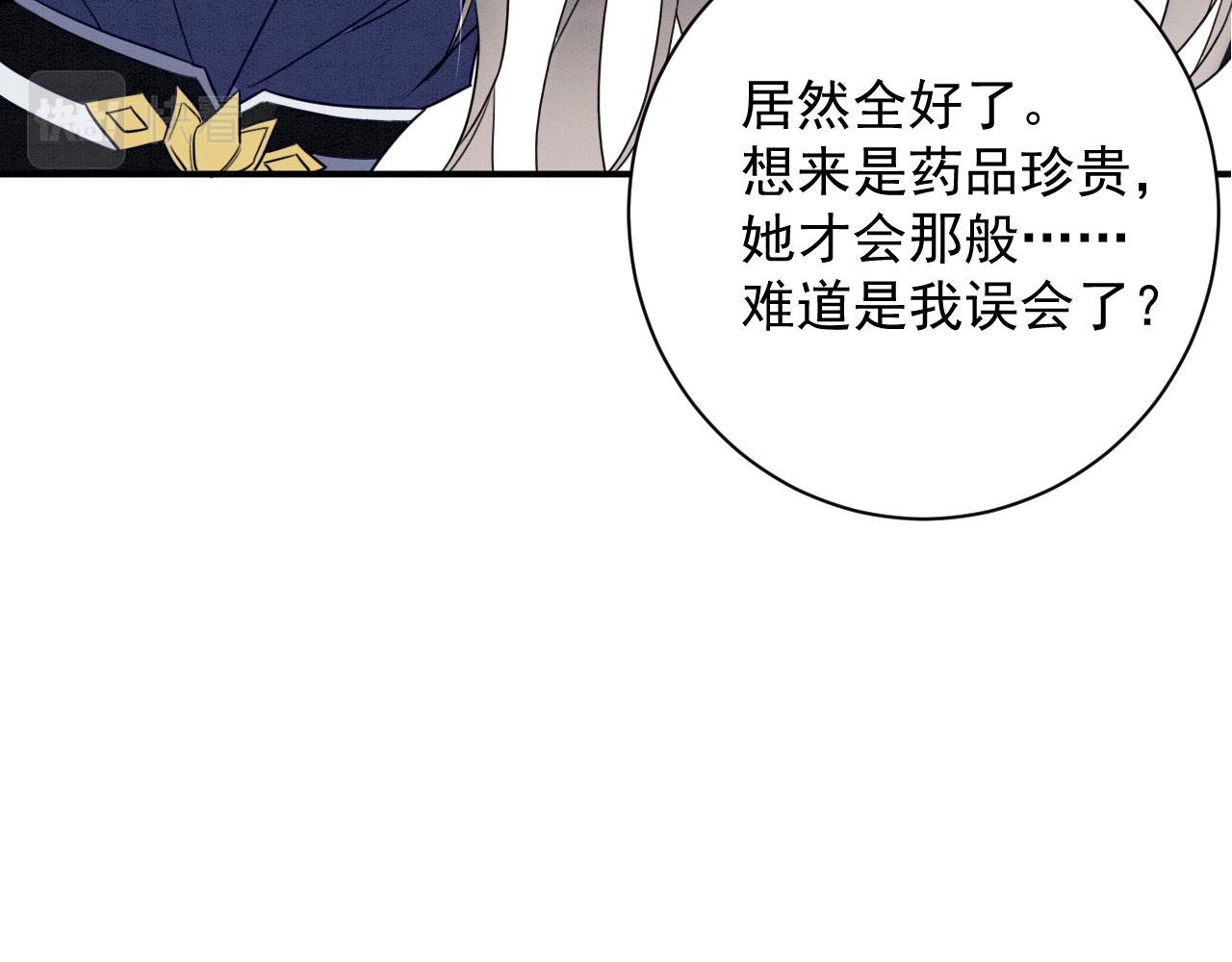 002 还俗的小色尼18