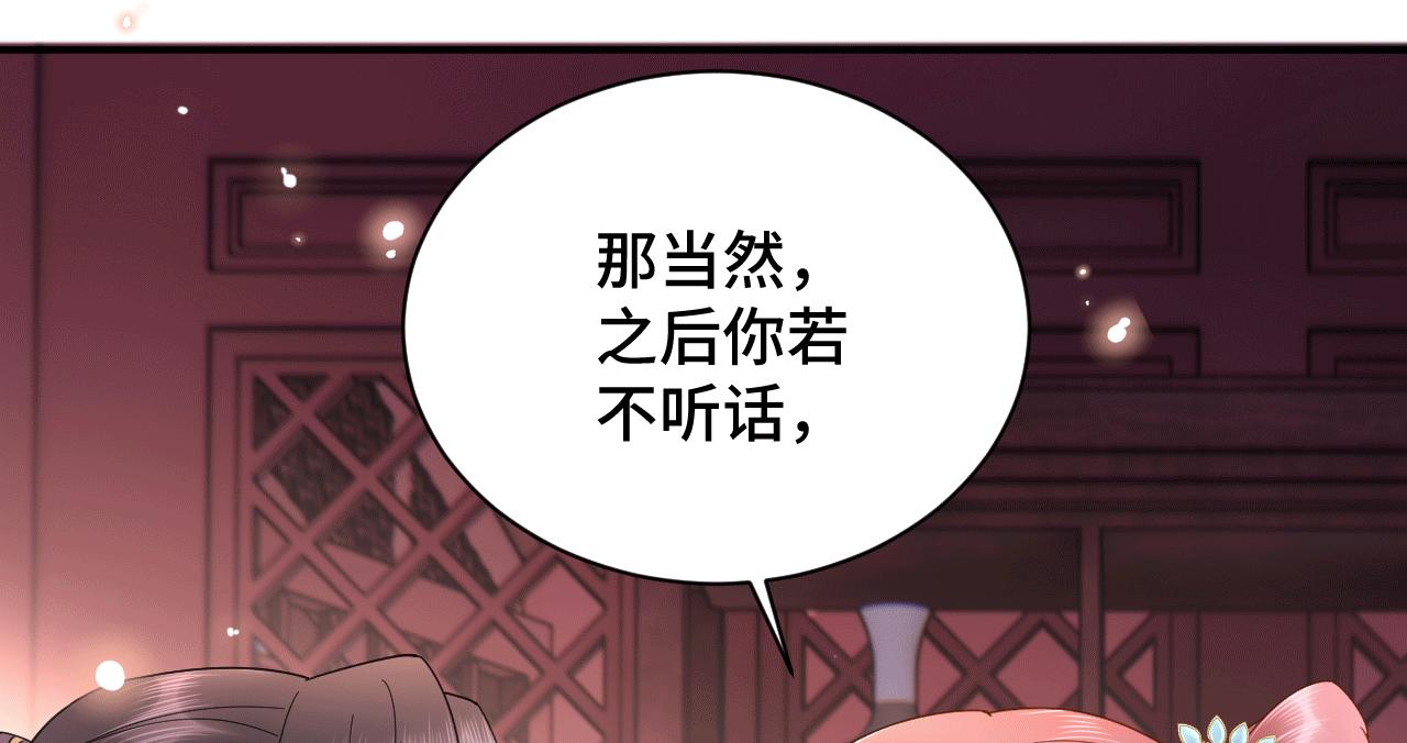 027 让我追求你8