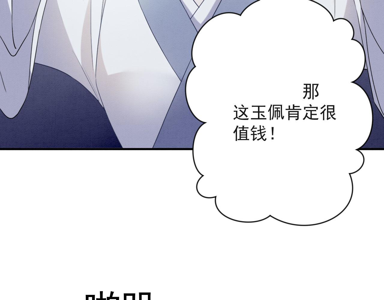 002 还俗的小色尼24