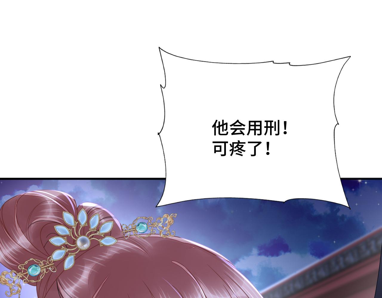 030 我信你112