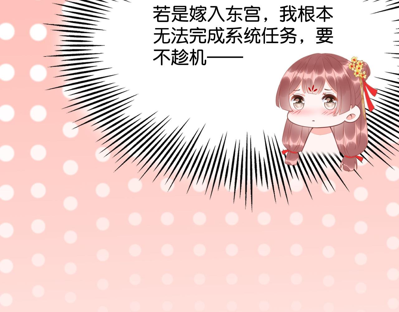 014 我才不喜欢你呢21