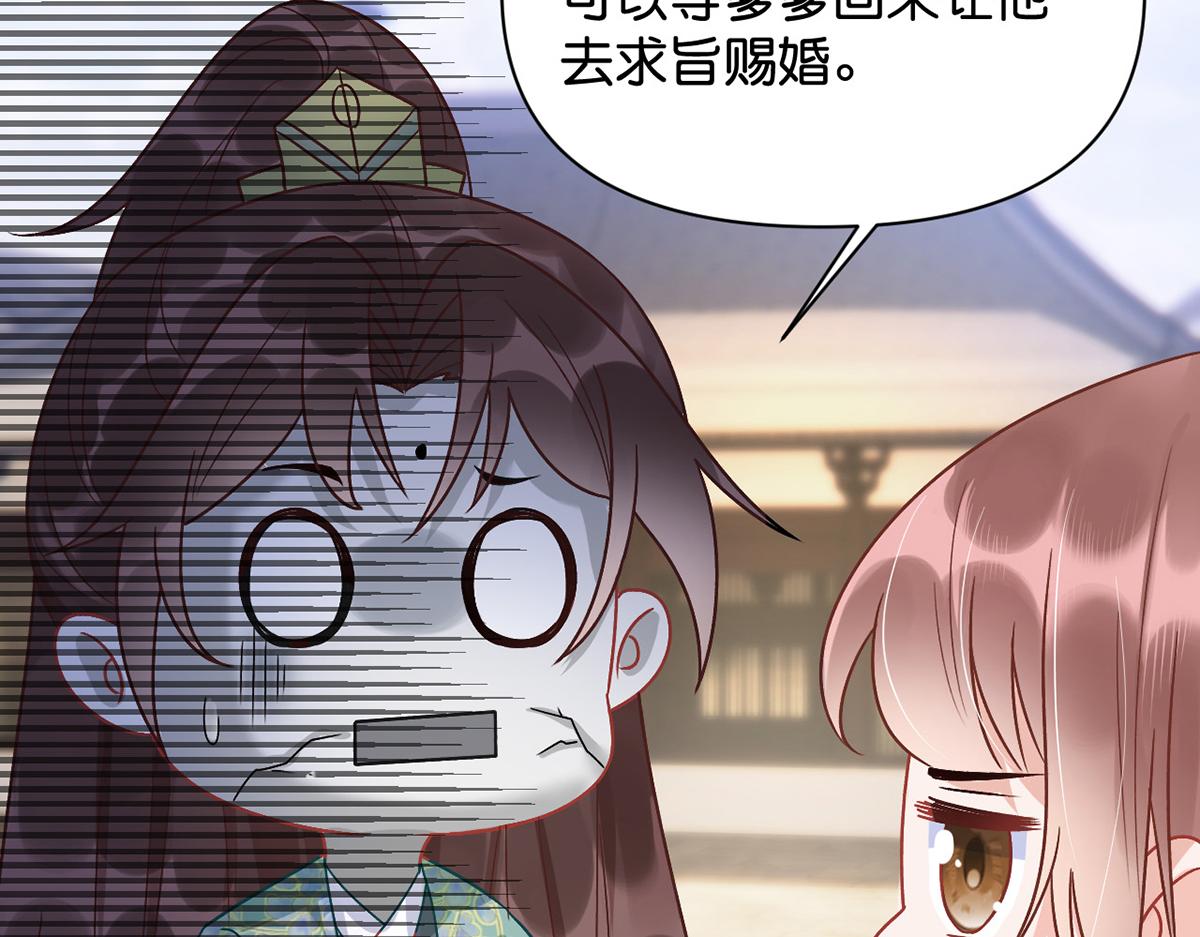 011 你不乖哦133