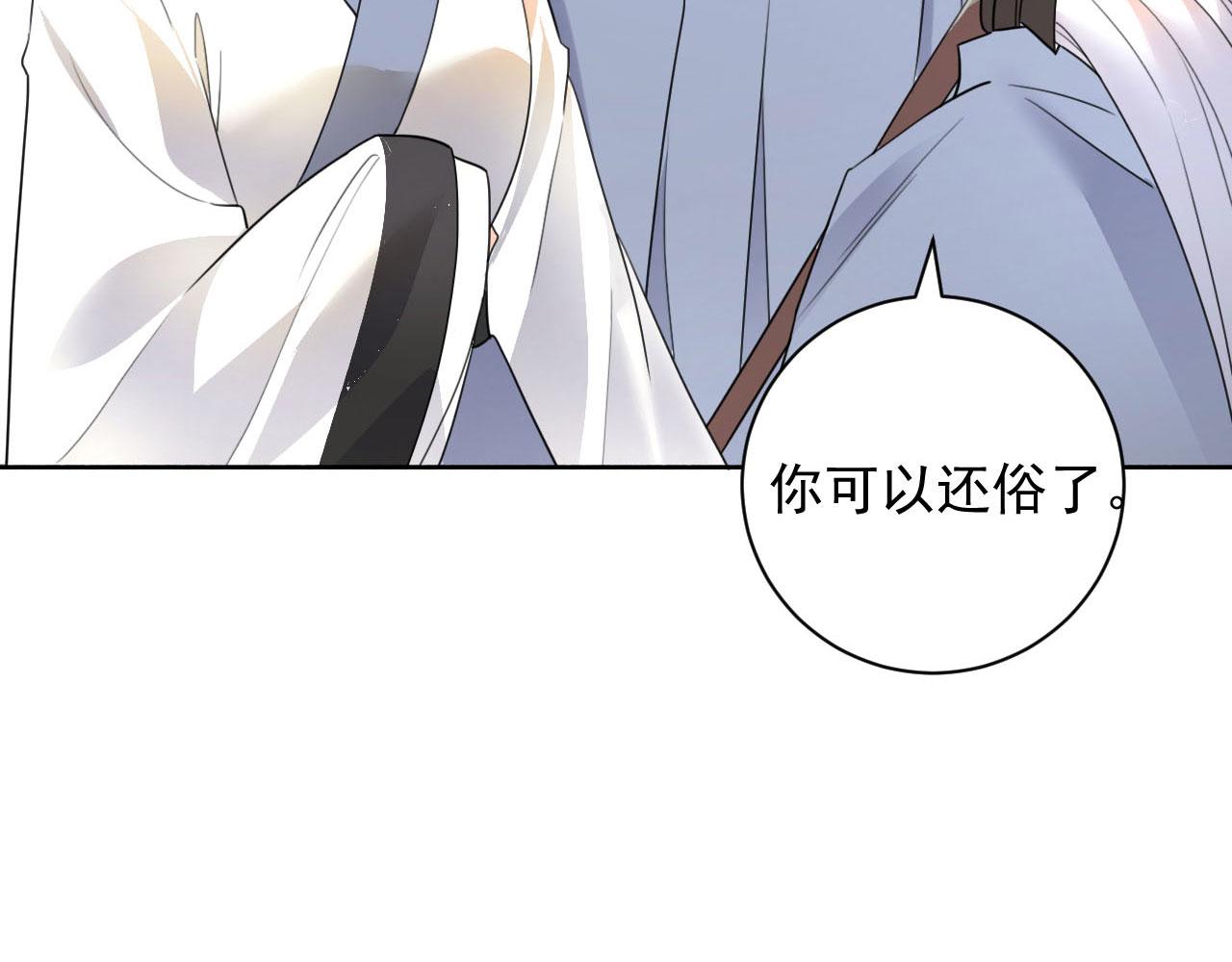 002 还俗的小色尼40