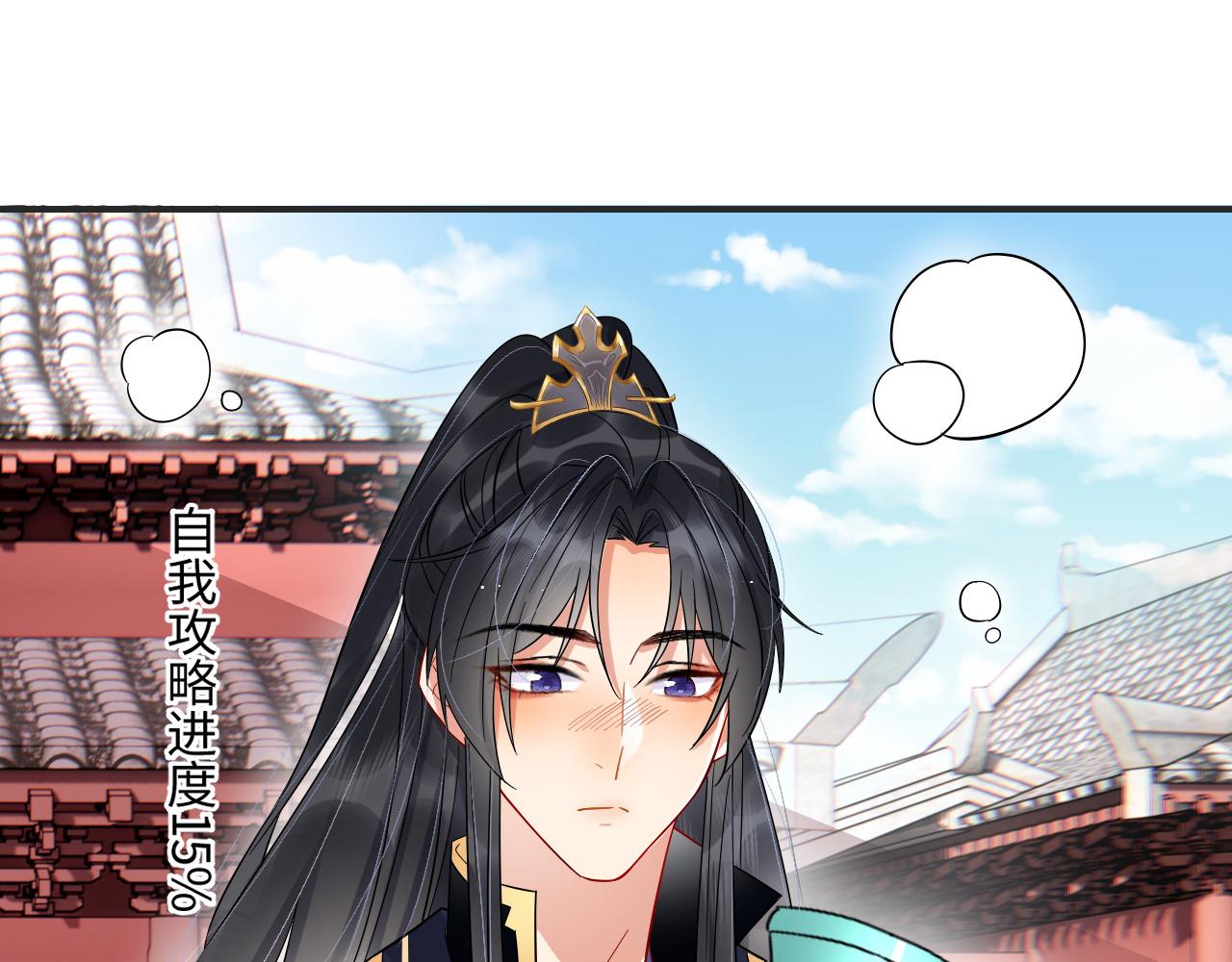 009 乌鸦嘴失效啦91