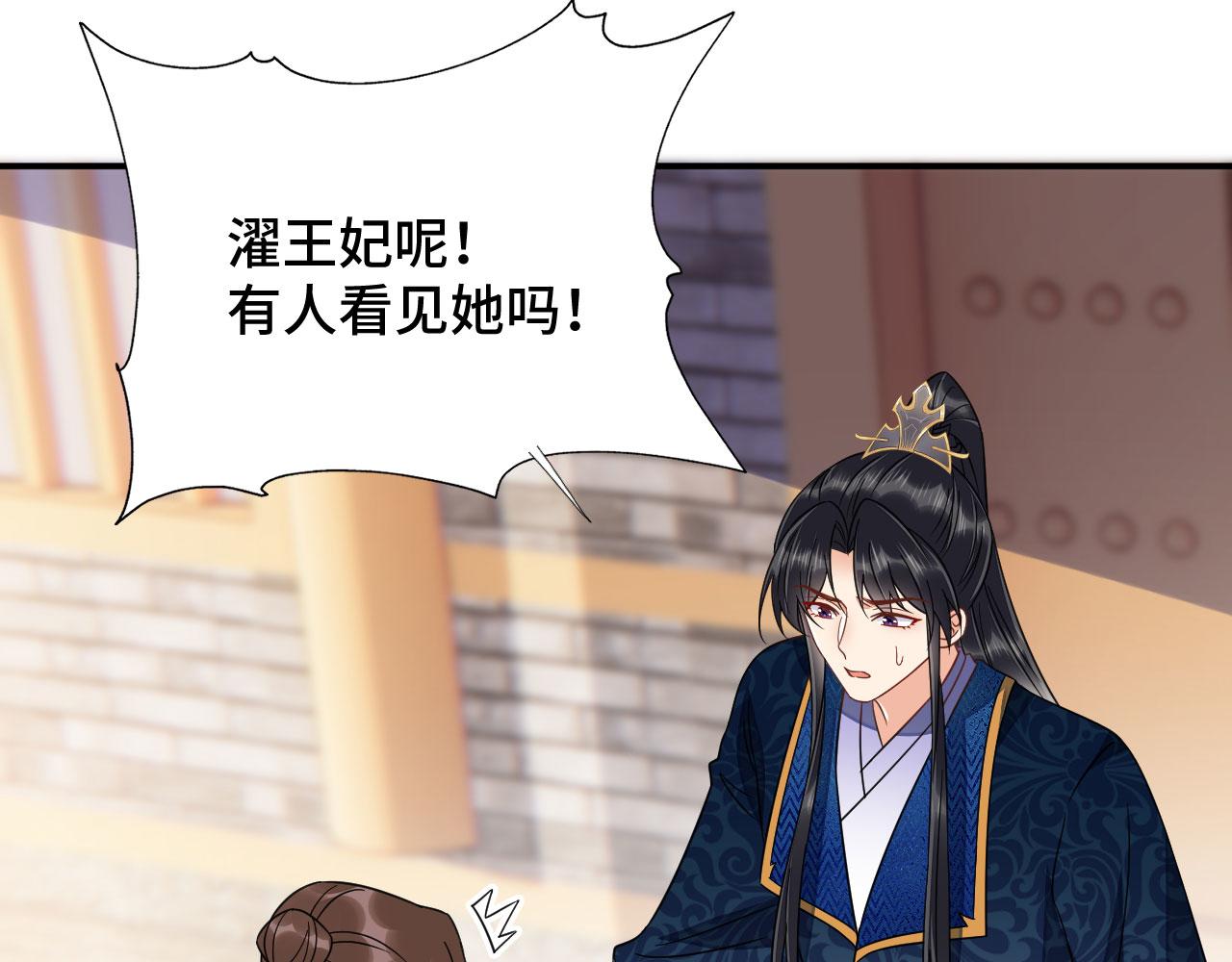 036 大理寺走水97