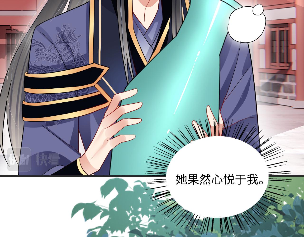 009 乌鸦嘴失效啦92
