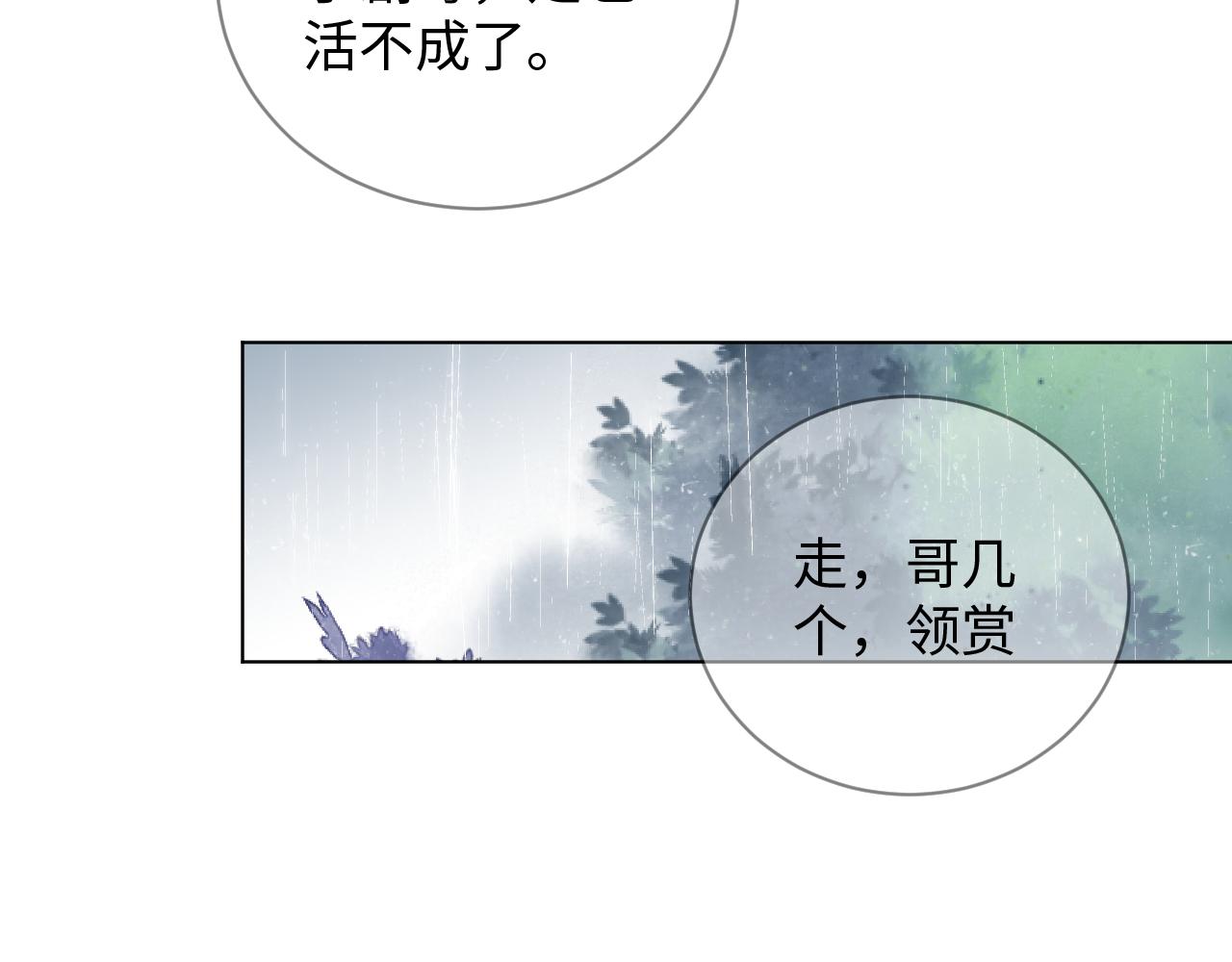 001 小尼姑有乌鸦嘴37