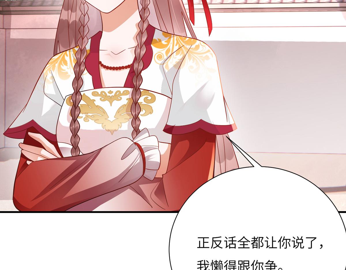 010 要亲亲？13