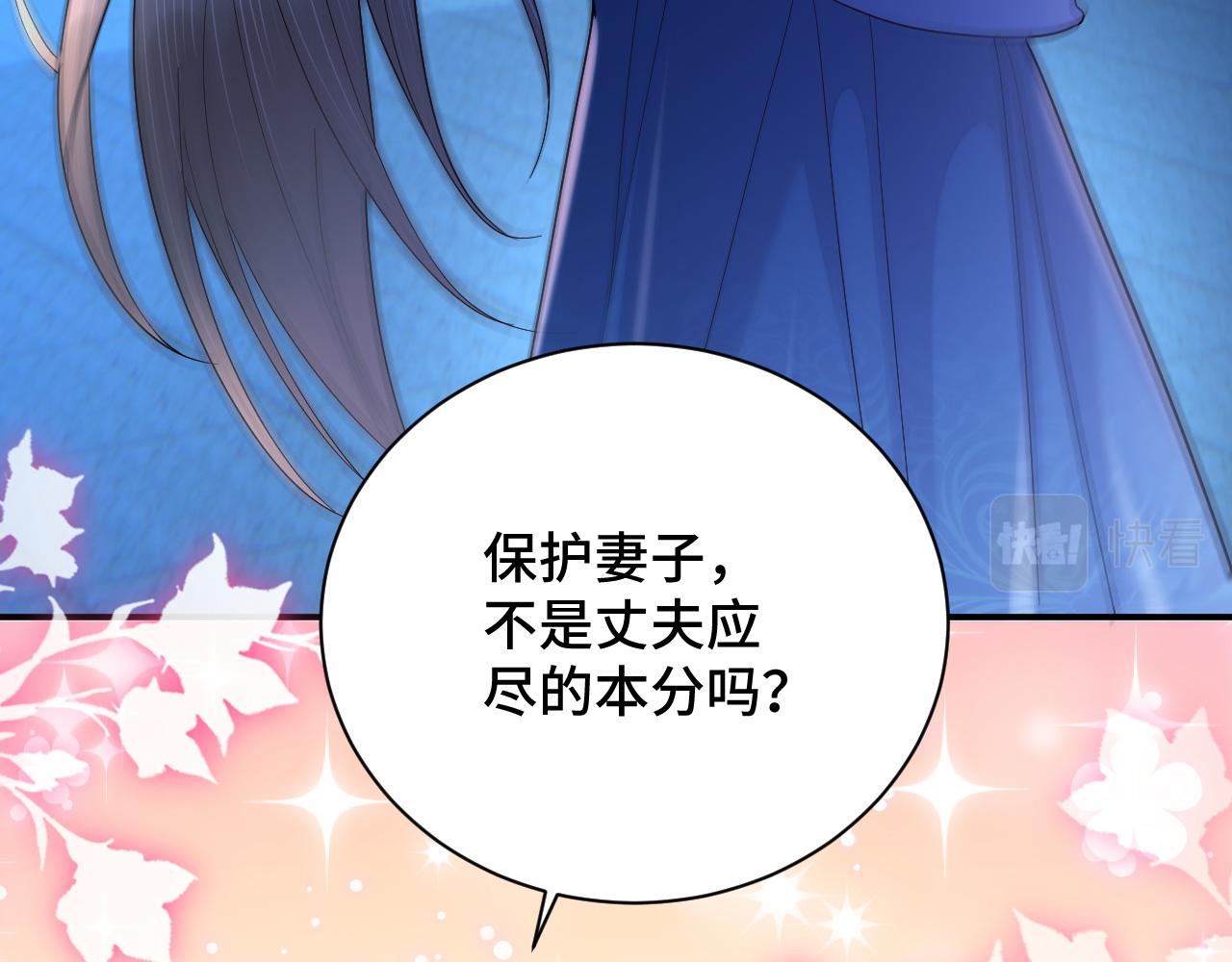 029 保护你是我的使命64