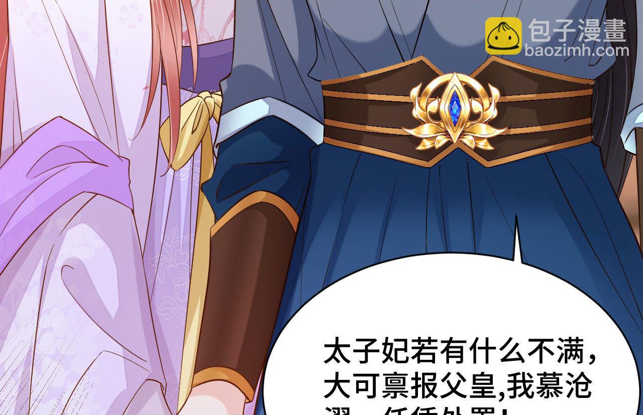 025 夸夸馆落成86