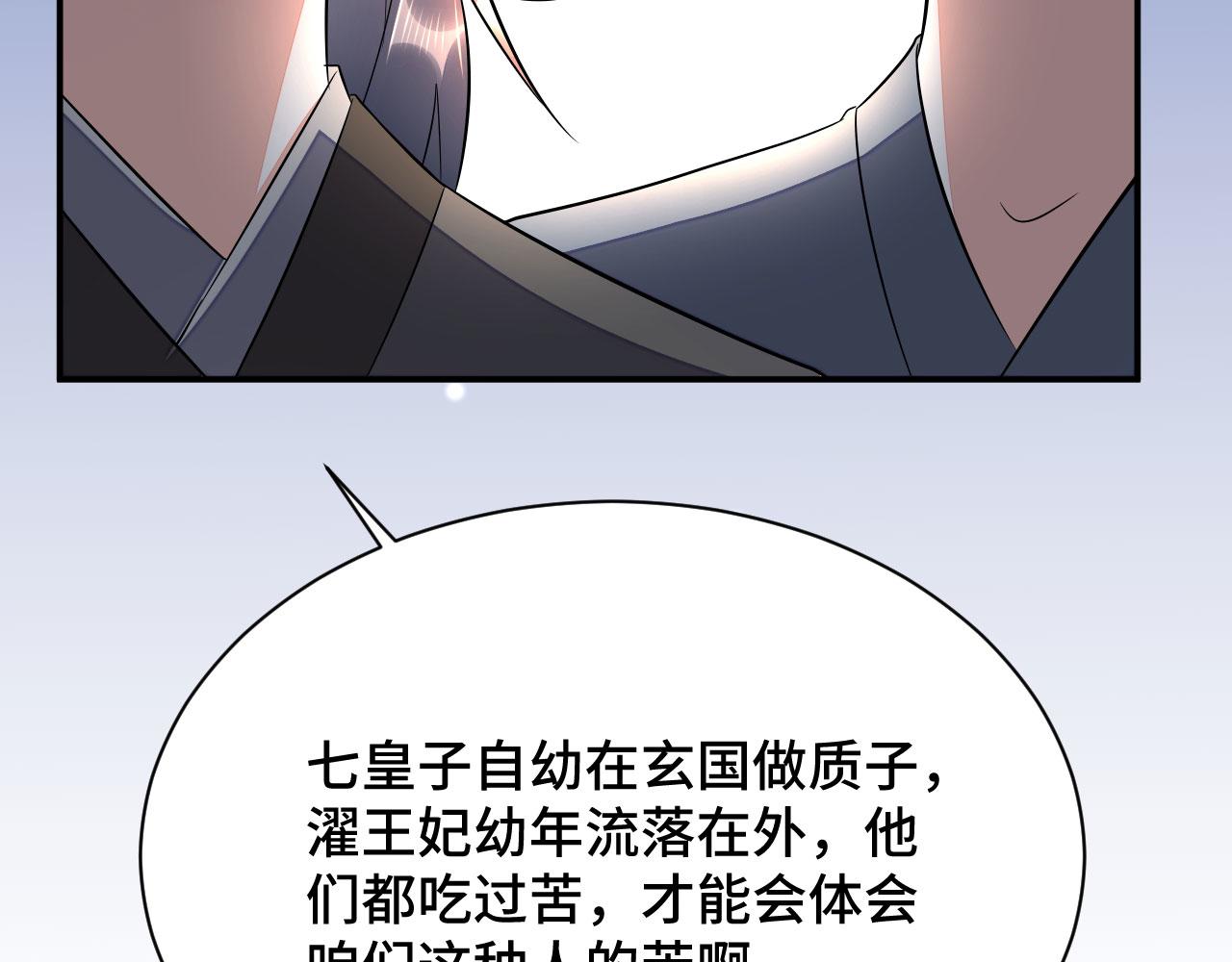 020 跑偏的自我攻略60