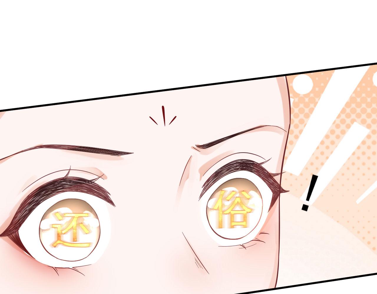 002 还俗的小色尼42