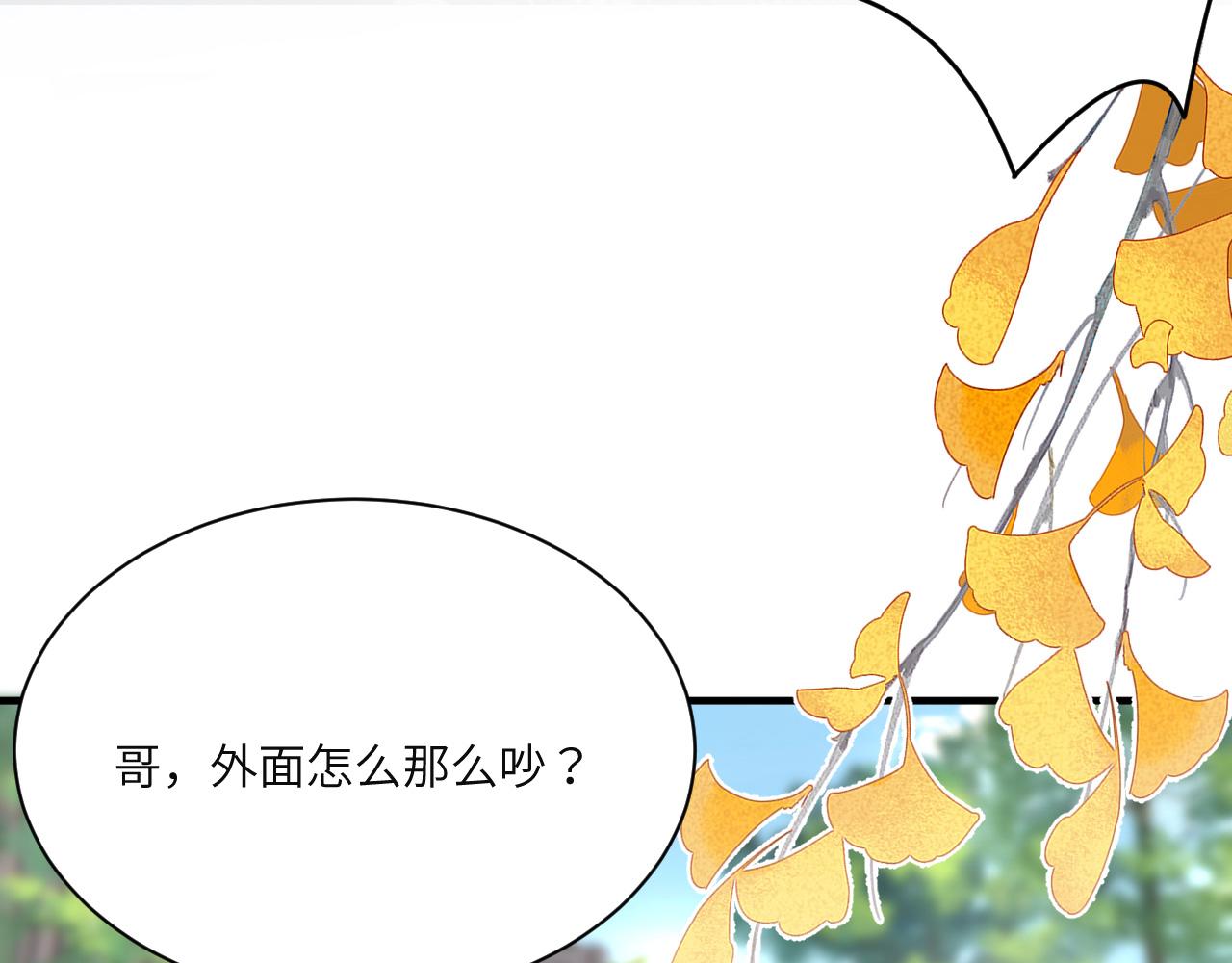 008 她定是心悦与我116