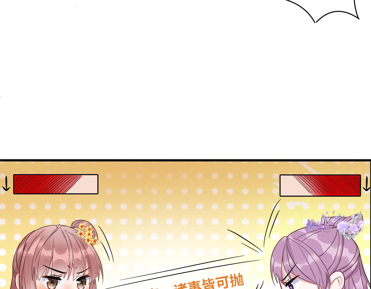 008 她定是心悦与我8