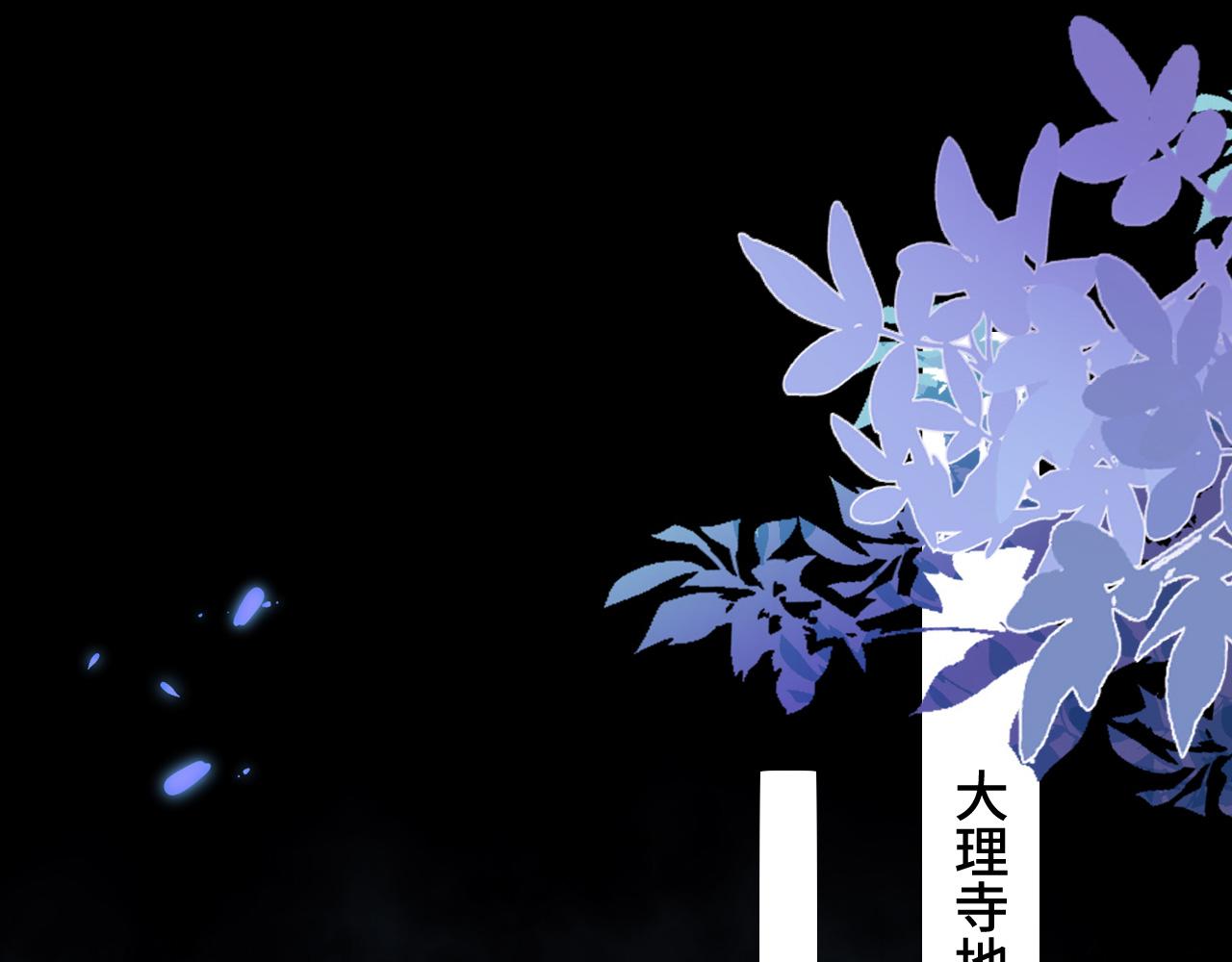031 暗度陈仓91