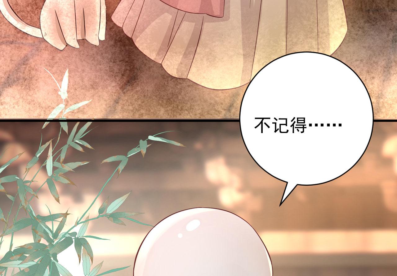 002 还俗的小色尼49