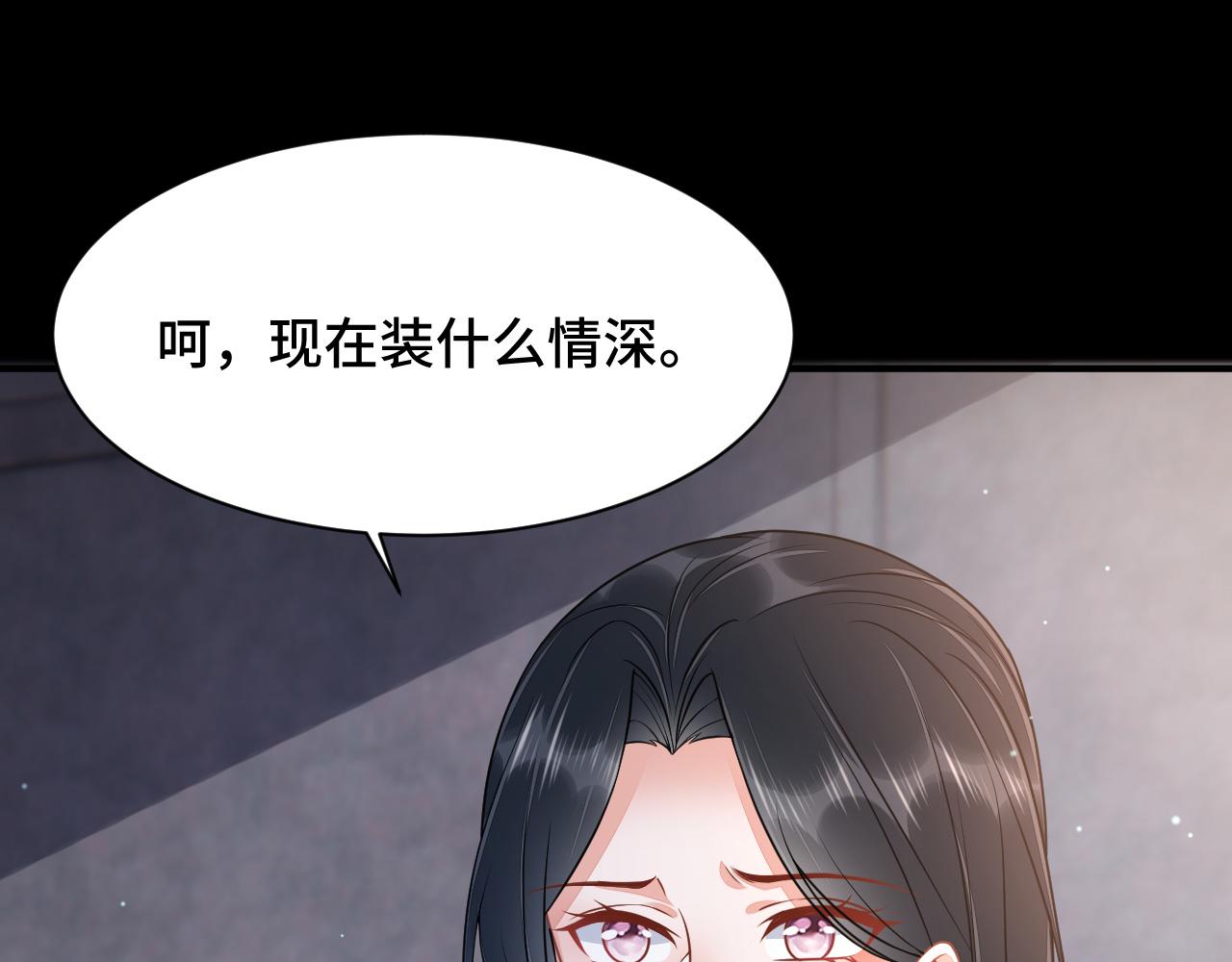 032 长恨难平56