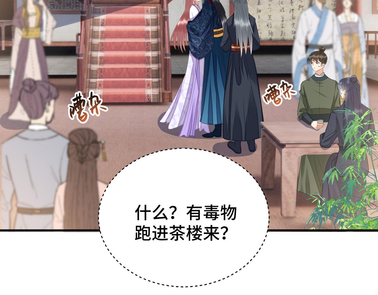 025 夸夸馆落成117