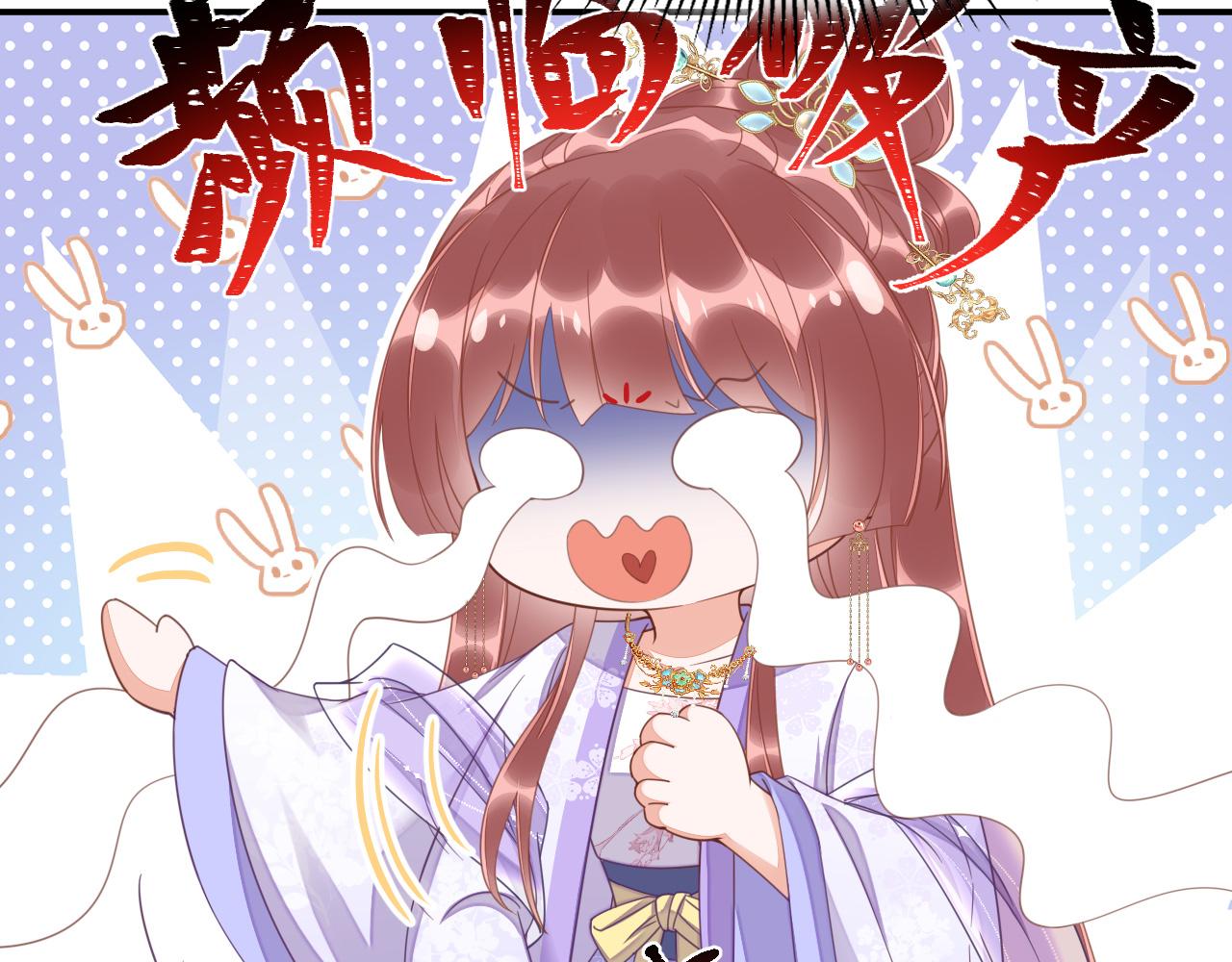 023 最穷王妃花寻影12