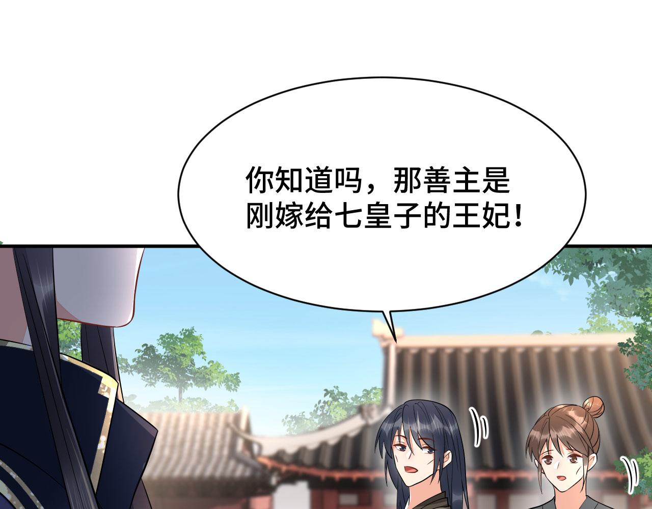 020 跑偏的自我攻略55