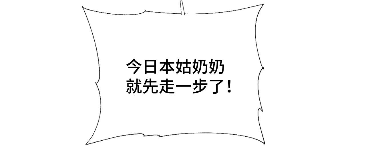 033 镜花水月32