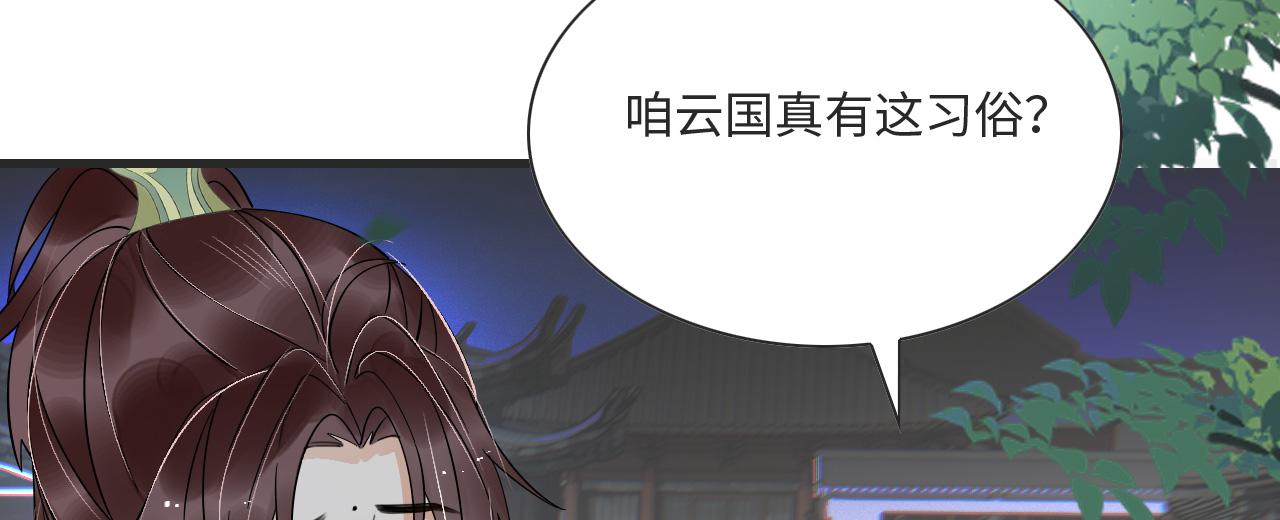 007 这也算肌肤之亲？114