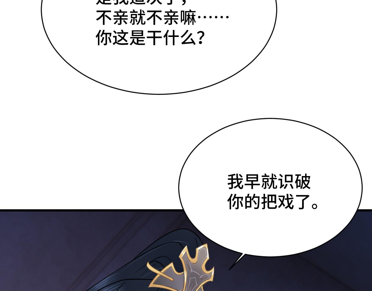 032 长恨难平23