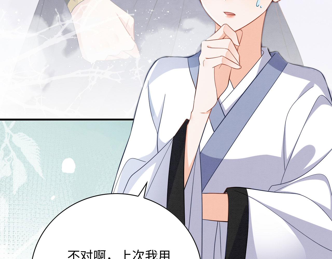 003 小色尼和伪君子10