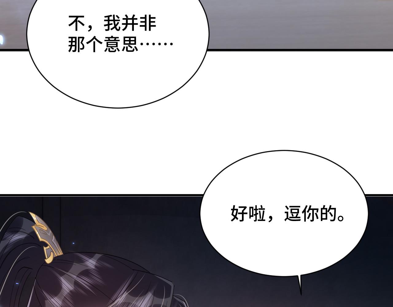 031 暗度陈仓106