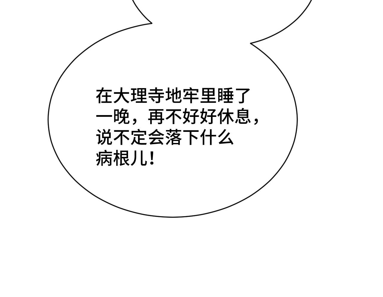 035 花家遭难17