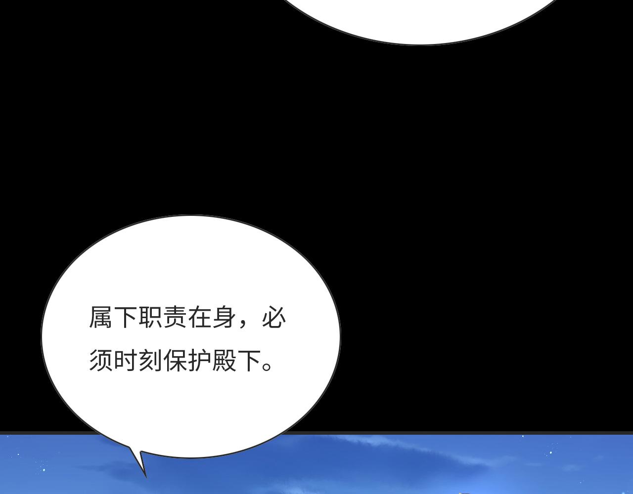 007 这也算肌肤之亲？22