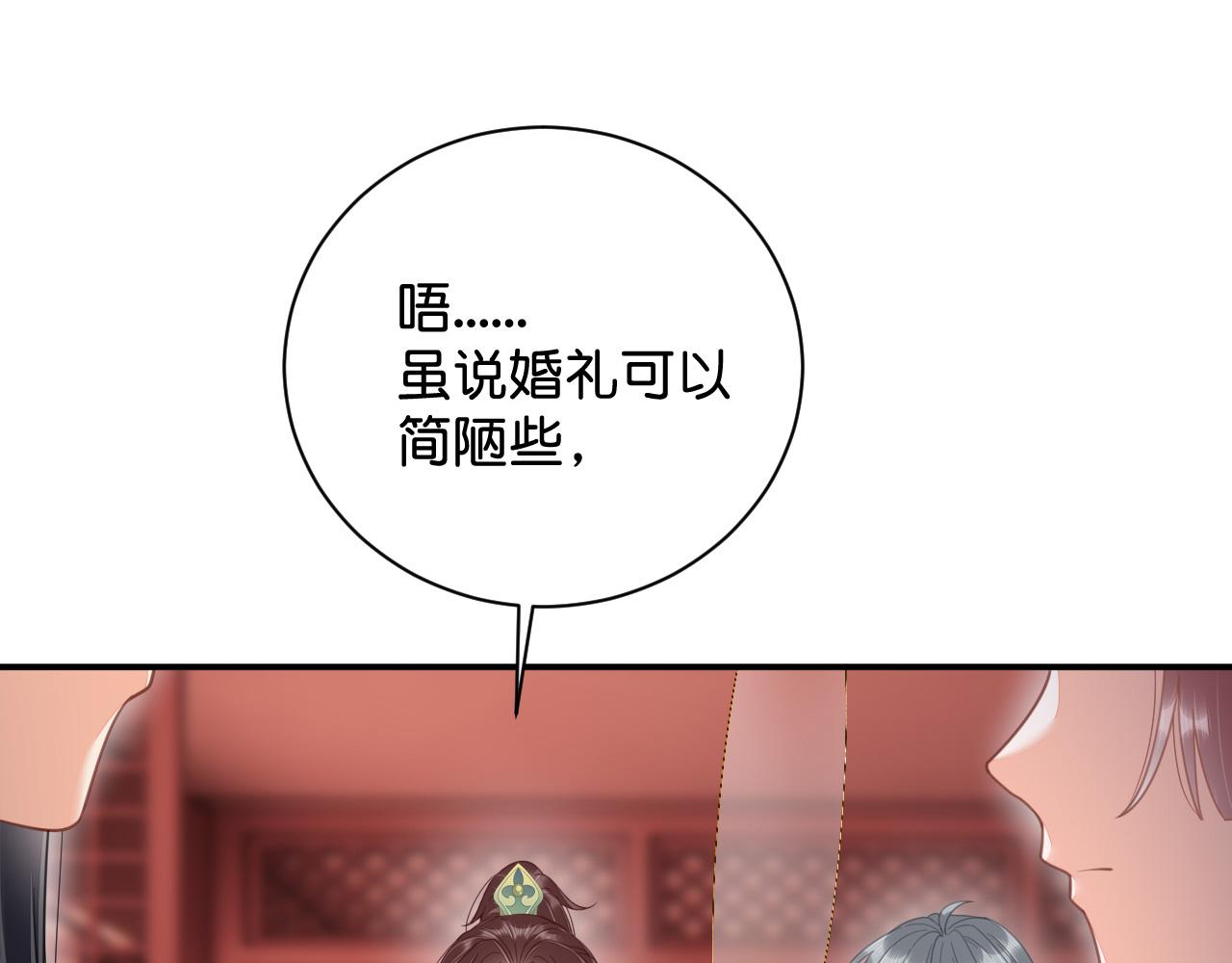 015 穷酸的婚礼96