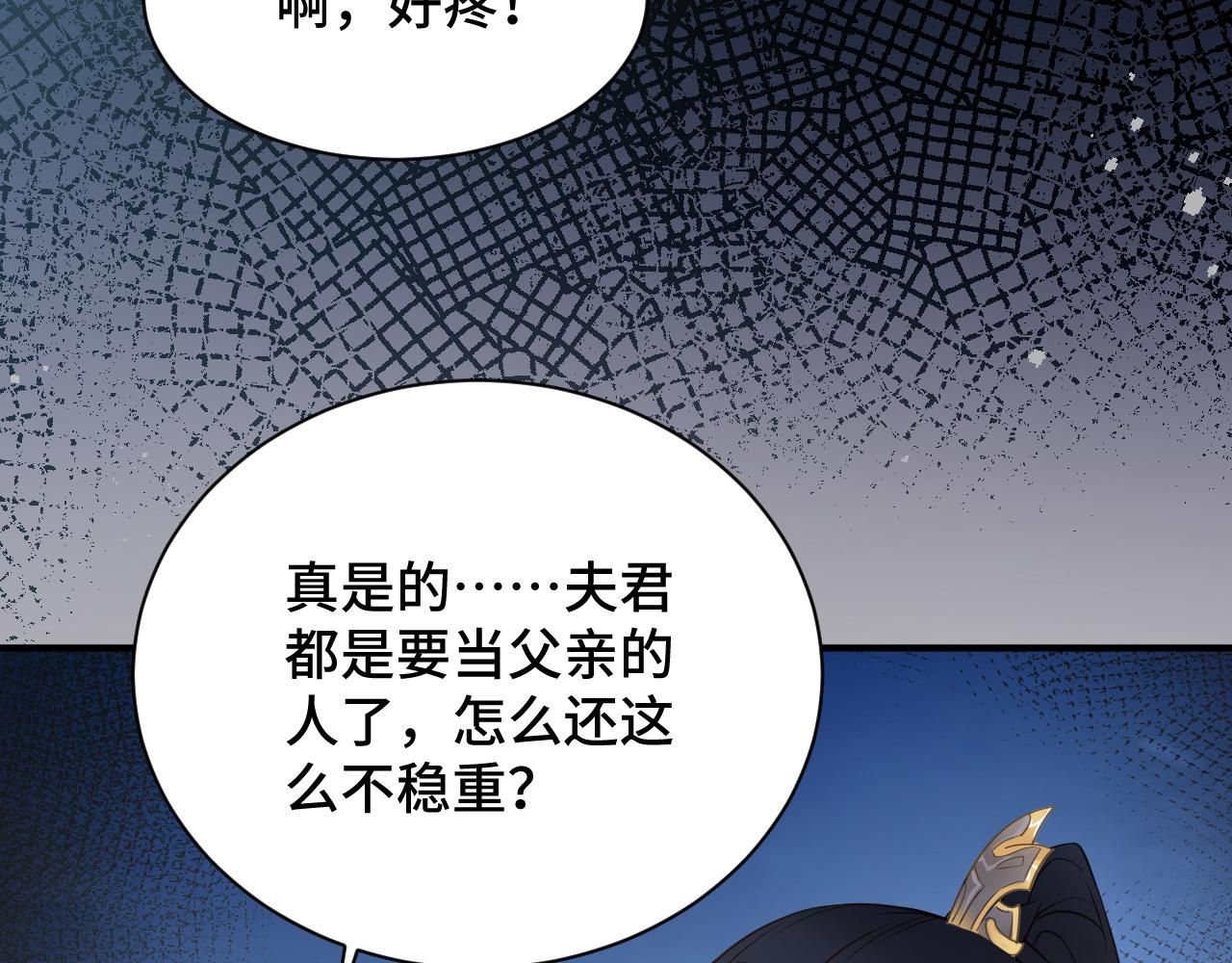 033 镜花水月117