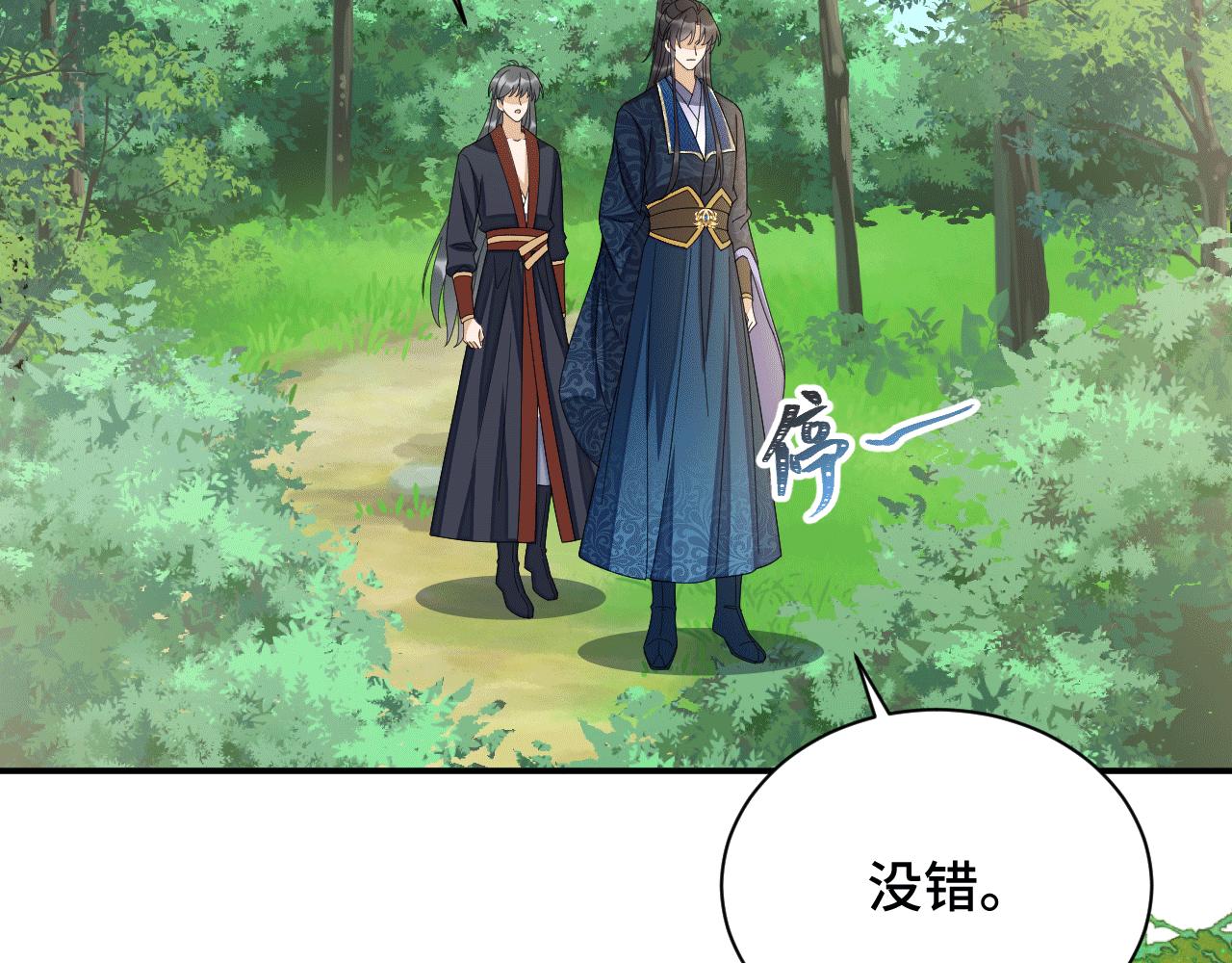 027 让我追求你48