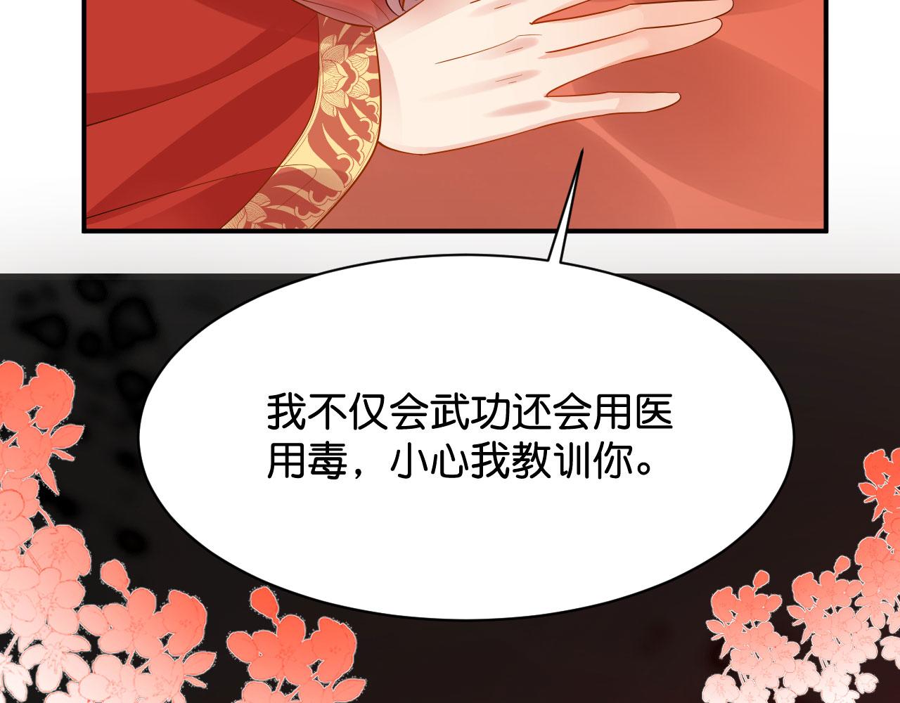 016  洞房初夜66
