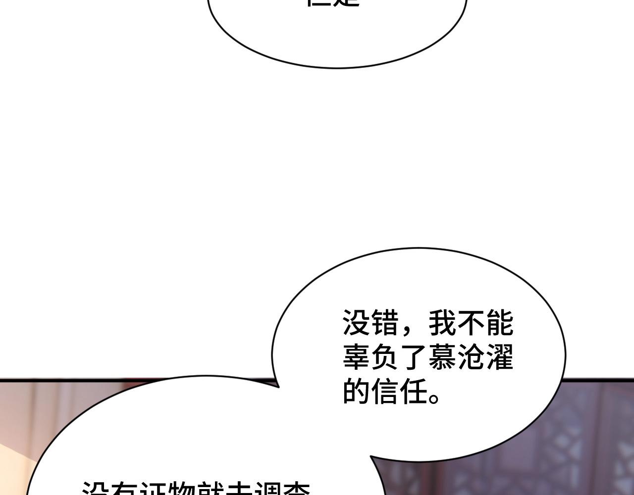 031 暗度陈仓40