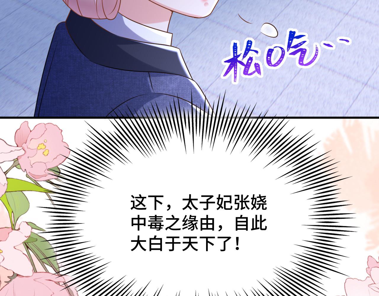 034 情至断金石85