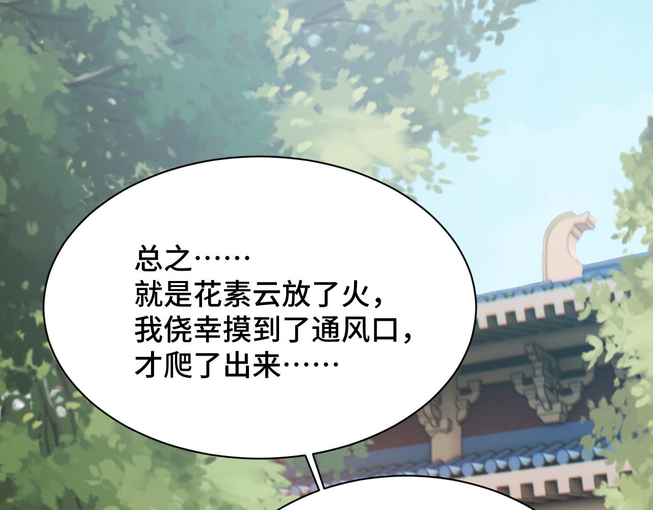 037 泪满春衫袖128