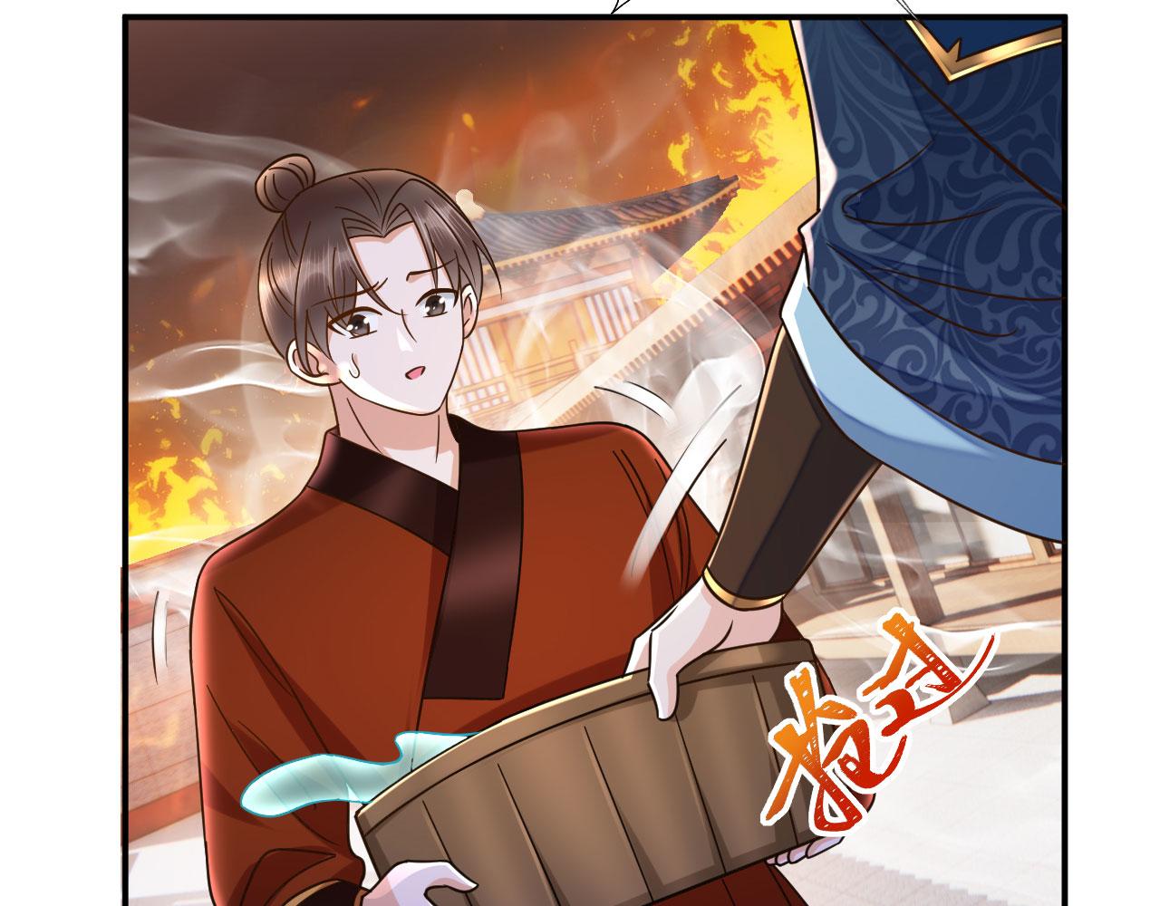 036 大理寺走水109
