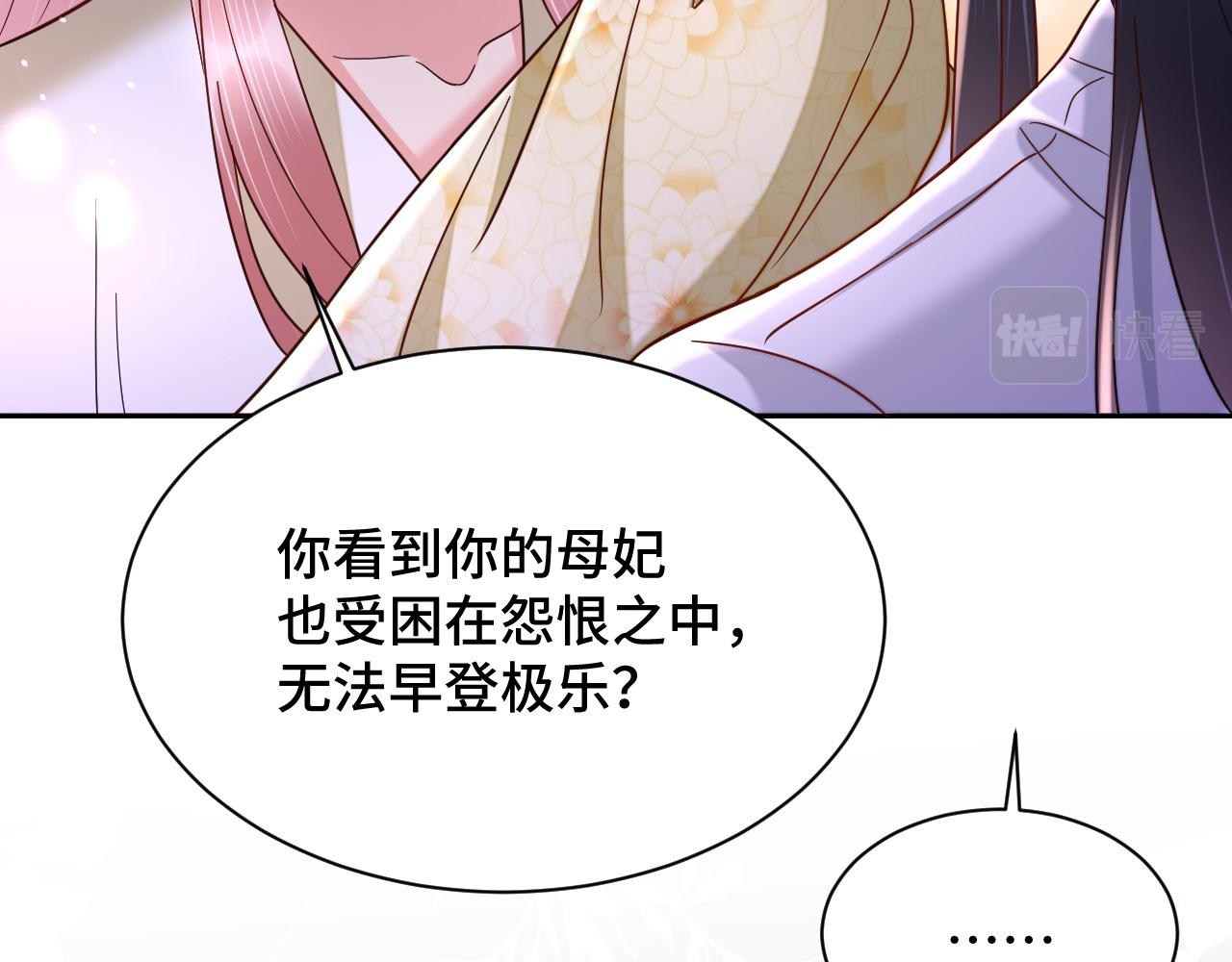 034 情至断金石117