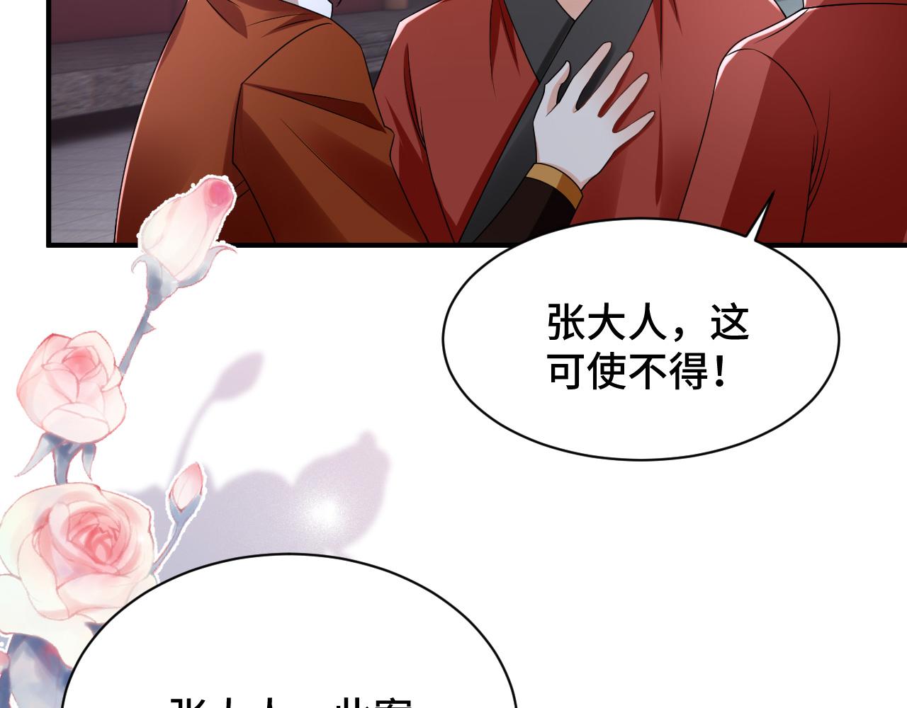 030 我信你48
