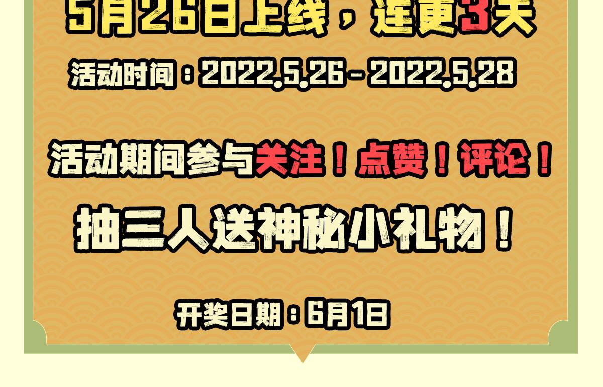 001 小尼姑有乌鸦嘴89