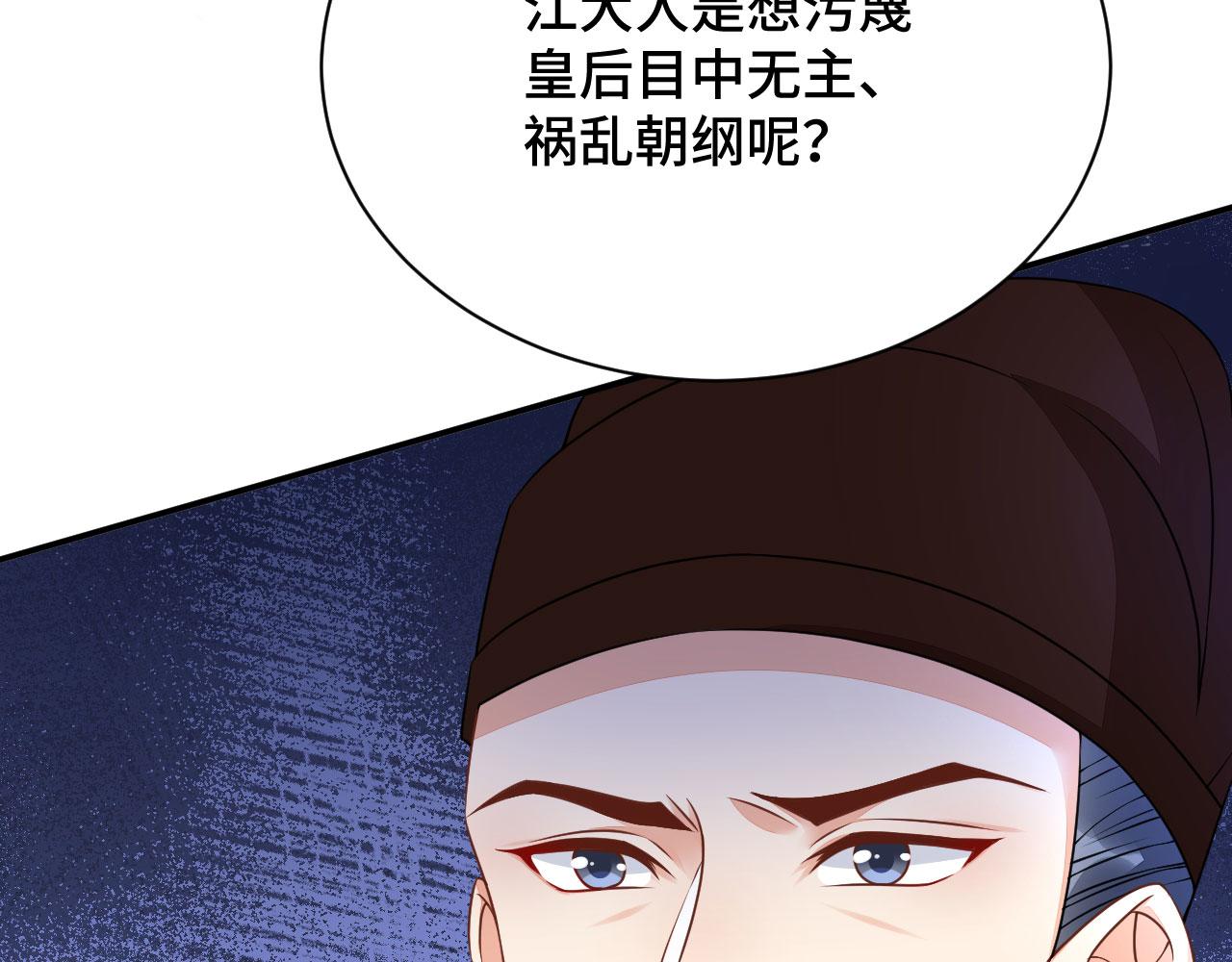 036 大理寺走水18