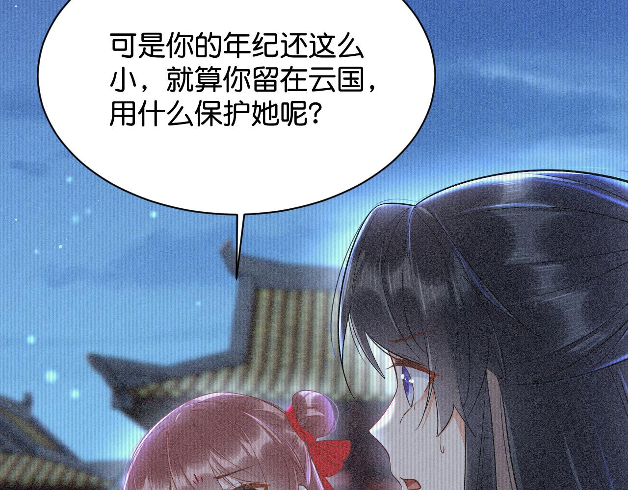 018 回忆中的她102